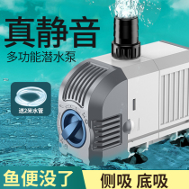 Sunsen Fish Pump Submersible Pump Pump Silent Small Submersible Pump Submersible Pump Cycle Filtration Pump