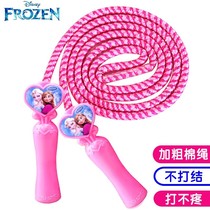 Children jump rope kindergarten beginner elementary school students can adjust Princess Aisha Ice and Snow Ring 3 - 12 years old