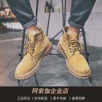 Asoga Martin boots mens Japanese retro tide shoes high-top single shoes casual leather desert outdoor tooling boots men