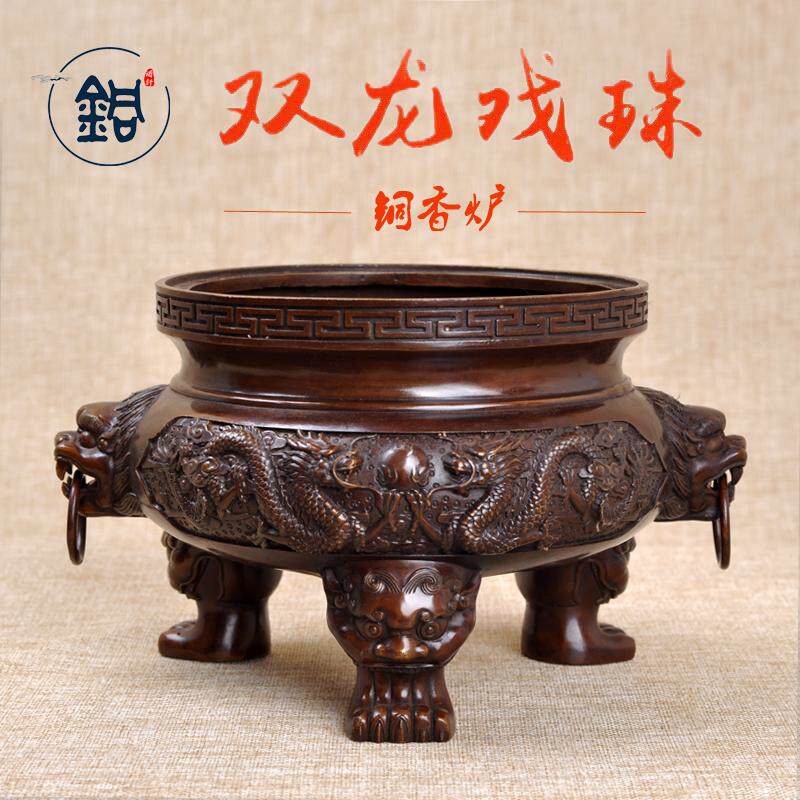 龙纹铸铜香炉-龙纹铸铜香炉促销价格、龙纹铸铜香炉品牌- 淘宝