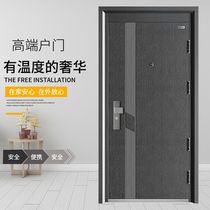 Class A anti-theft door light luxury simple household door entry door single door heightened door head intelligent security entry door