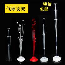 Table floating balloon landing opening door decoration birthday balloon party bracket column wedding wedding room scene layout