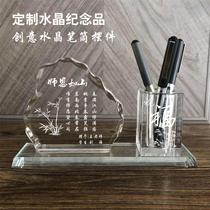 Graduation to the teachers pennant thank you gift practical souvenir Chinese teacher thank you gift university mathematics