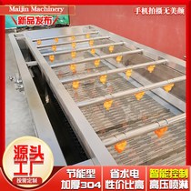 Vegetable Cleaner Cucumber Squeeze Vegetable Production Line Equipment Chili Bubble Wash (manufacturer direct sales)