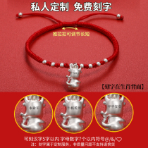 Chinese gold honmei year red rope anklet female sterling silver zodiac anklet male tiger year gift transfer bead weave