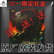 Altman card 61 children limited gift box Sailo 2nd and 3rd anniversary commemorative edition xr card 22 New Year gift box