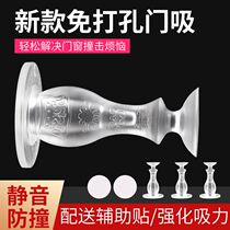 Creative silicone door to absorb punching toilet door door to new silent toilet door block