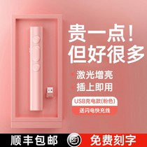 Multimedia Control Courtteacher Lecture Teacher With Projector Computer Universal Page-turner For Page Pen Extravagant ppt electric