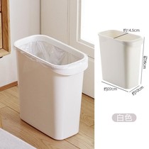 Thin trash can 10cm seam trash can kitchen bathroom plastic gap paper basket rectangular narrow flat garbage