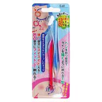 Japanese kaiL Type T-type mini head brass with protective mesh shaving knife professional female safety type