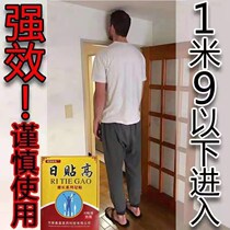 (heightening theorizer) heightening of male and female prodiatheon contributes to non-limiting variable height heightening cushion sticking to the height