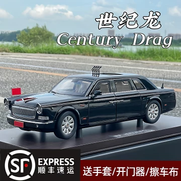 红旗车模1比18-红旗车模1比18促销价格、红旗车模1比18品牌- 淘宝