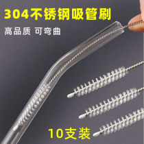 Slim straw brush stainless steel nylon milk bottle straw brush cleaning brush with brush head cleaner cup tube brush