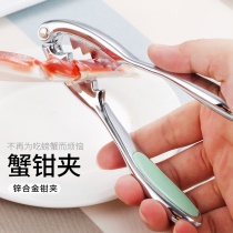 The Eugmann crab clip pliers eat crab tools Home Exfoliating crabs Eating seafood Breaking Shell Nut Opener