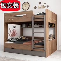 Modern minimalist high and low bed double-layer log mother-in-law bed with the same width Nordic 0 9 m 1 2 m 1 5 childrens bed