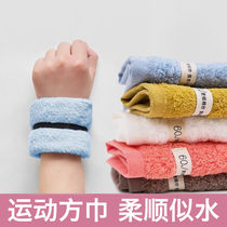 Sports Sweat Small Square Towels WristsSummer Fitness Yoga Portable Soft Sweat Running Towels