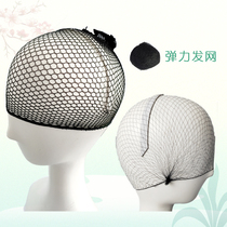 Antique black hair net wig childrens ball head net pocket professional hair set hair net set wig men and women antique style