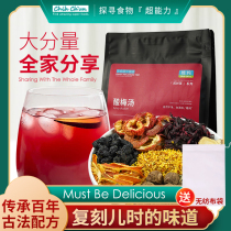 Buy 1 round of 6 authentic old Beijing osmanthus sour plum soup raw material package ancient method homemade ebony sour plum juice drink tea bag