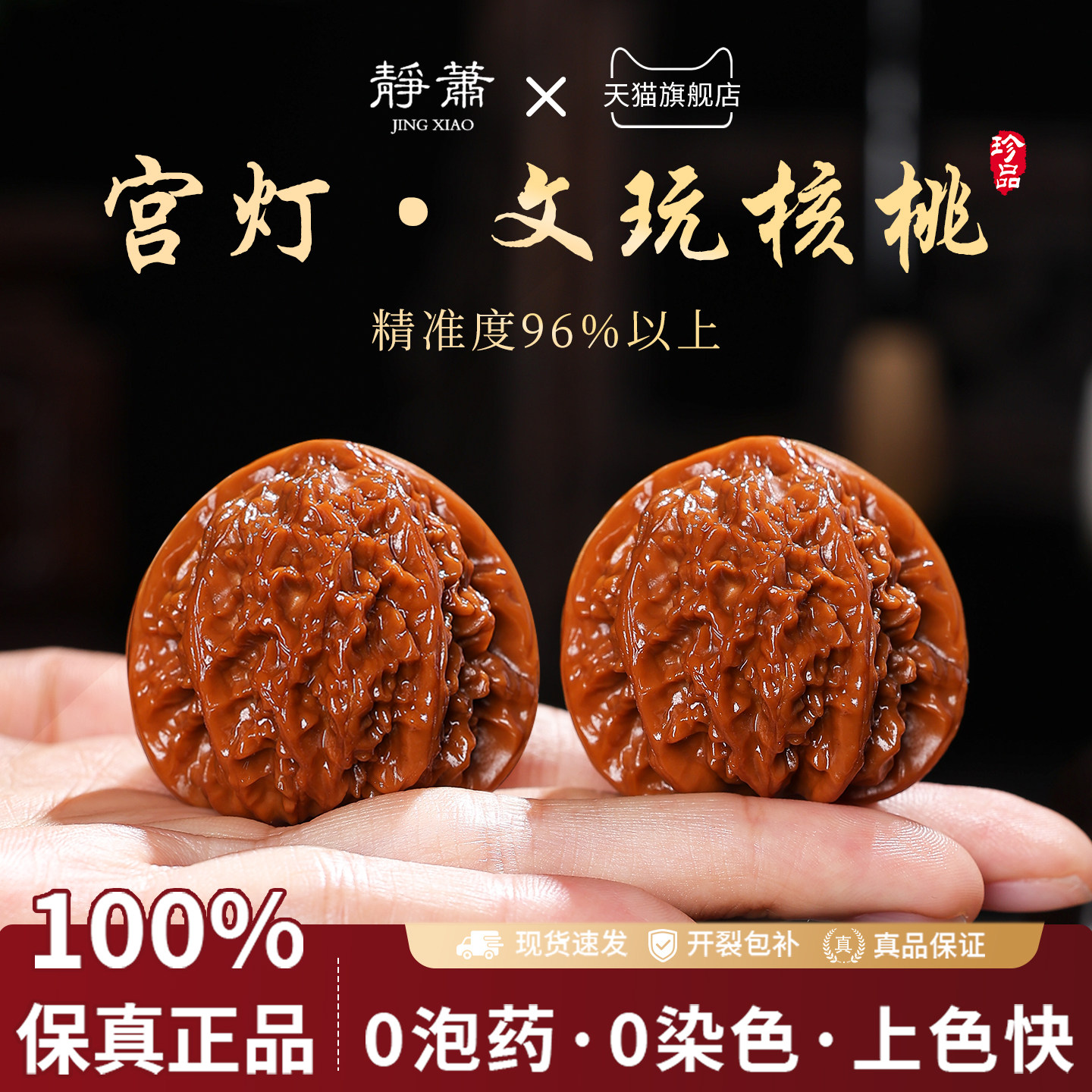狮子头宫灯形文玩-狮子头宫灯形文玩促销价格、狮子头宫灯形文玩品牌- 淘宝