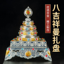 Alloy Manza Plate for Buddha Eight Auspicious Manza Disc Repair Plate Mancha Romanda Disc with Precious Stone Square Tray