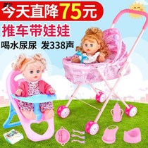 Childrens toy cart dolls baby girl girl baby over home toy trolley toy trolley