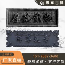 Chinese style door headboard Plaque Plaque plaque Brick Carving and Gate Ancient Building Building Material Flat Custom Brick Carved Door Plaque couplets