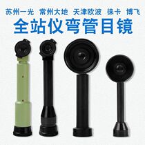 Low - latitude station bending tube glasses Suzhou Yuzhou Earth Obobofei bend pipe bend pipe red light