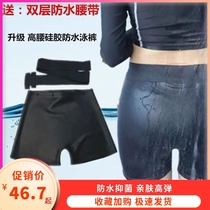 Bubble Spa God waterproof Underpants physiological period Female swimming anti-bacteria anti-swimsuit Aunt Aunt Period Private protection