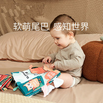Kechao tail cloth book early education baby can not tear three-dimensional can bite 6-12 months baby educational hand torn toys