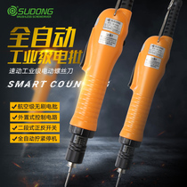 Brushless automatic electric batch torque adjustable quick-acting electric screwdriver Stepless speed control self-stop screwdriver screwdriver