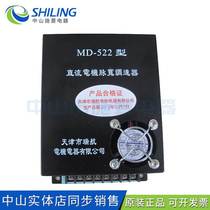MD-522 220V new original Tianjin Ruihang DC motor pulse width governor MD-322 spot