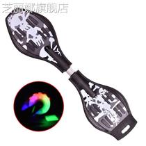 Beginners of vibrant board two wheel children adult scooter swimming snake board 6 years old and youth two wheeled skateboard