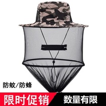 Outdoor anti-mosquito hat mens face-covering sunscreen fishing hat night fishing beekeeping mask insect-proof hat anti-bee hat bee hat