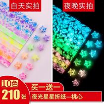  Night Light Stars Gradient Color Lucky Stars Pentagram Origami Dash Wish Stars Colorful Paper Diy Little Stars Strip