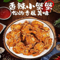Spicy crab spicy and spicy and crisp prep 8090 childhood memory small snacks