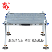 Lu Wang Qingdai 2022 new alloy hollow ultra - light portable fishing bench folding light vehicle on Deng Gang same model