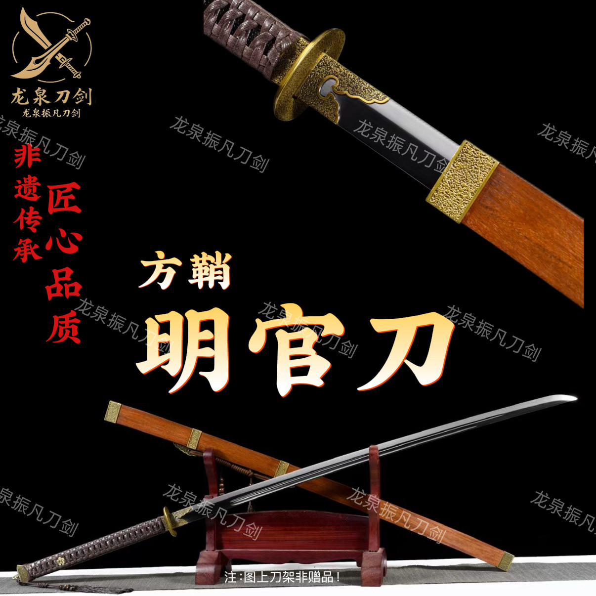 雁翎刀-雁翎刀促销价格、雁翎刀品牌- 淘宝