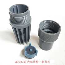 Household water pump stop water return valve PVC plastic water pump flower basket head check valve filter valve one-way