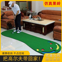 Indoor Golf Push Practice Family Office Mini Green Set Practice Carpet Simulation Course