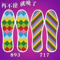 2 cross embroidered insole 2021 New men and women pure handmade cotton printed own embroidered semi-finished products thick and transparent