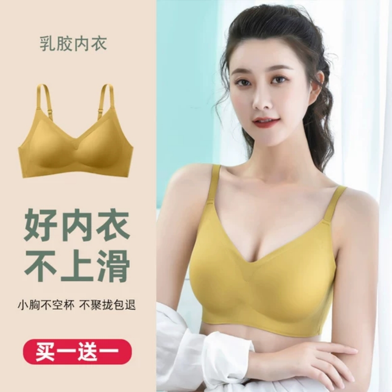 Yunduo シームレス下着女性の小胸プッシュアップ薄型ワンピース快適なたるみ防止ワイヤレス固定カップブラジャー