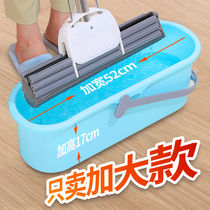 Household large thickened wide-mouth portable cotton mop bucket rectangular plastic bucket multi-functional cleaning mop bucket