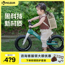 Kazam balance car children without pedalling 1-3 year old outdoor sliding scooter baby 2-6-year-old male girl child