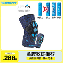 com balancing car protective gear children riding soft kneecap protective elbows elbow protection sleeves Bicycle slipway car baby wheel slip protection