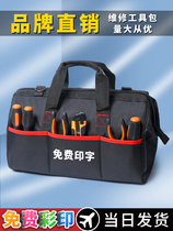 Air conditioner maintenance special tool bag multi-functional portable installation shoulder bag Gree beauty Haier installed air conditioner