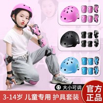 Riding Bike Protection Gear Wheel Slide Protection Childrens Helmet Riding Full Skateboard Skating Sports Anti-Fall Kneecap