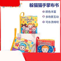 jollybaby hides cat and cat books early teaching babies to tear off stereo can bite baby toys for 6 months