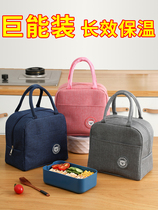 Lunch Box Handbag waterproof insulated bag for students to work with lunch box Lunch Box Bag Aluminum Foil Thickened Lunch Box Bag