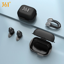 361 swimming silicone nose clip earplugs adult male soft waterproof anti-choking water earplugs professional swimming equipment