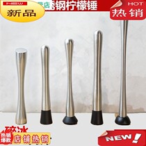 Milk tea shop pounded rod rod fruit juice crushing lemon hammer crowded and knocked stainless steel beat